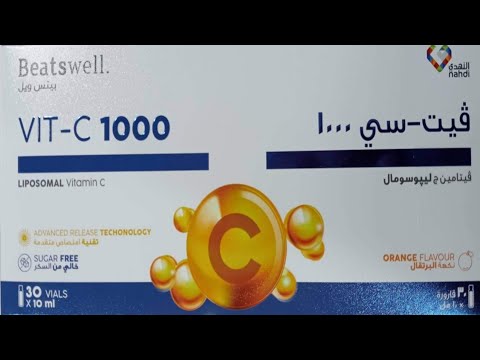السعودية عااااااالي الامتصاص شراب بطعم البرتقال فوائد كتييييييير