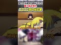ロックは淑女の嗜みでして2話を見た反応集www #アニメ #ロックは淑女の嗜みでして #反応集