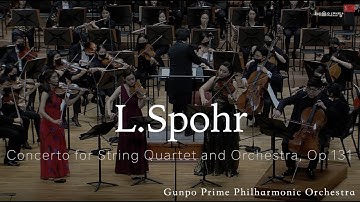 L. Spohr | Concerto for String Quartet and Orchestra, Op.131 | 군포 프라임필하모닉오케스트라 | 한화와 함께하는 교향악축제