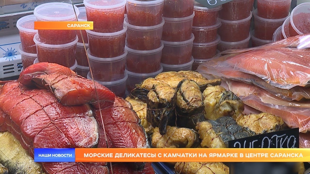 Море мясо саранск Море мясо саранск
