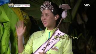 정글의법칙 130823 #43(7)