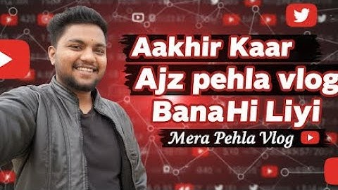 MY FIRST VLOG || 😊 Dekh kar batao Kaisa Hai ￼🙂