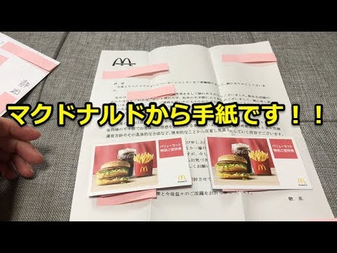 セット マクドナルド バリュー マックのバリューセット/ドリンク価格一覧