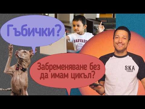 Видео: Научете за гъбите с брадат зъби: местообитание и информация за гъбичките на брадатите зъби