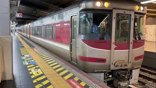 JR西日本 キハ189系 H6編成 回送列車 大阪駅 発車