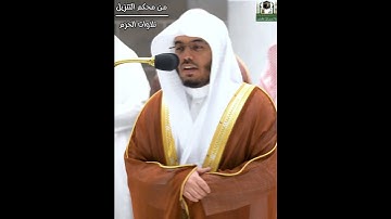 ۞ إِنَّ الْإِنسَانَ خُلِقَ هَلُوعًا || تلاوة تبكي القلوب || للشيخ: ياسر الدوسري..