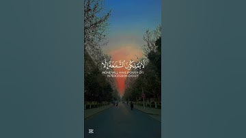 سورة مريم 🤍 #قرآن #قران_كريم #العرب #ناصر_القطامي #راحة_نفسية #اكسبلور #سورة_مريم