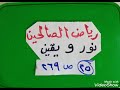 باب جواز الأخذ من غير مسألة باب الاكل من عمل يده باب الكرم والجود باب جواز الأخذ من غير مسألة باب الاكل من عمل يده باب الكرم والجود