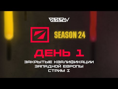 [RU] OG vs Palianytsia | AVULUS vs Dragon Esports Club | Palianytsia vs NAVI Jun. | DreamLeague S24