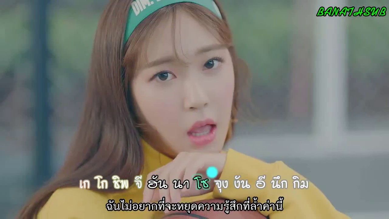 thaisub karaoke wish cha yoon ji feat tiger jk thaisub karaoke wish cha yoon ji feat tiger jk