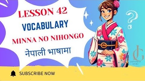 Lesson 42 Vocabulary | Minna no Nihongo N4 level | Japanese Words  into Nepali