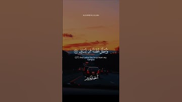 قران كريم 🕌🔊 لقارئ احمد منير