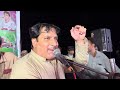 Muslim Hammal Most Famous Inqelabi Song Dasht Program Balochisong Viral Video Muslim Hammal Most Famous Inqelabi Song Dasht Program Balochisong Viral Video