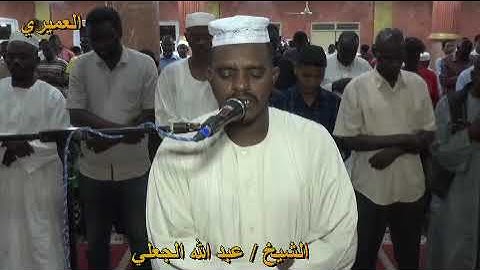 الشيخ عبدالله الجعلي ايات من سورة الحج