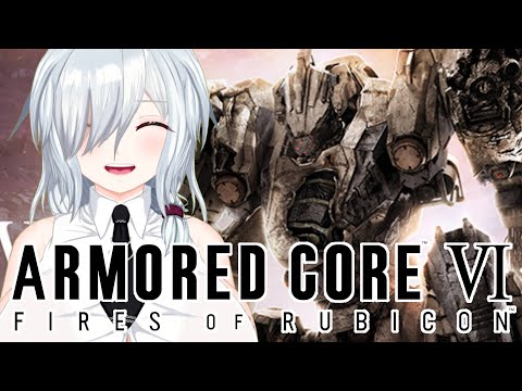 【AC6】2週目！！ご友人♡戦から！！！ベストアクションゲーム賞おめでとうございます！＃8【vtuber】【アーマードコア６】【ゲーム実況】