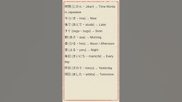 Time Words | Jikan | Japanese Learning