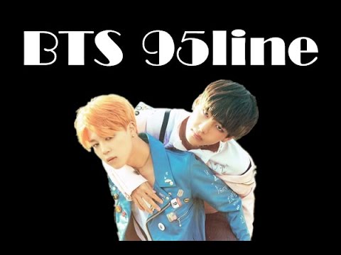 【中字】【BTS】 95line日常 青春戀愛喜劇(CP向)
