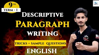 Class 9 English Term-1 | Descriptive Paragraph (Person) | Trick and Sample Questions | 2021-22