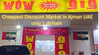 Cheapest Discount Market in Ajman UAE 🇦🇪 | The biggest 1 dirham store | Any item 1 2 3 Aed