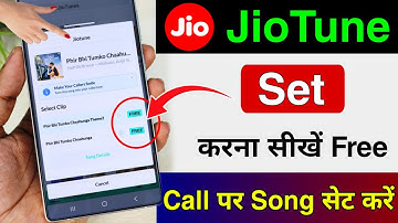jio tune kaise set kare | jio tune set problem solve | how to set caller tune in jio | jio tune 2025