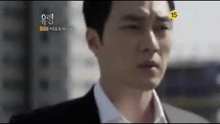 Korean Drama Ghost 2012 Trailer