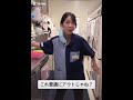 OUTな気がする.....。
