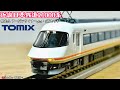 Nゲージ】近畿日本鉄道21000系・限定品アーバンライナー8両セット