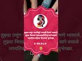 “Happy International Women’s Day❤️#womensday #youtubeshorts #shorts #women #viralshorts