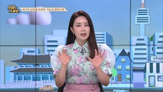 방송인 김주희님의 무발 깔창 주요특징 설명 - 기능성깔창 아치깔창 아치서포트 지압깔창