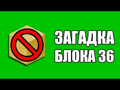 Video: Ena Stavba - Osem Blokov