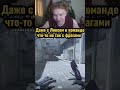 Ваня Строго - лоутаб в деле 🔥 #cs2moments #cs2highlights #strogo #strogo1337 #лоутаб