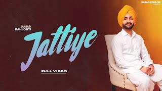 Jattiye (Official Audio) - Kasad Kahlon | Deep Royce | New Punjabi Songs 2023