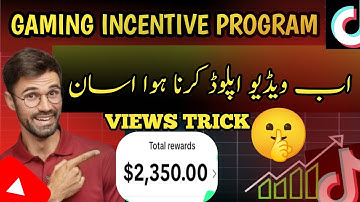 Upload a video to the Gaming Incentive program like this|💯 اس طرح سے ویڈیو اپلوڈ کریں #youtubevideo