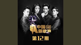 逃亡 (Live)