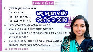 Exercise 6.4, class 6 math, odia medium