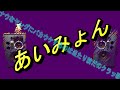 【あいみょん】の  おもろい歌(^^♪   ナウなヤングにバカウケするのは当たり前だのクラッ歌 歌詞付  空気録音 スピーカー  JBL    為五郎の所を聴いてくれ😊あいみょん  サイコー♪