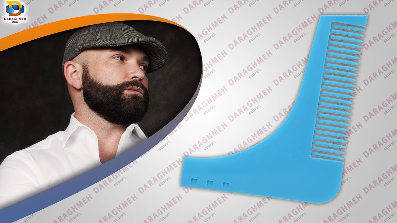 Beard Ruler آداة تحديد اللحية - YouTube