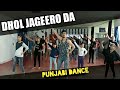 Dhol jageero da  master saleem cover dance shahbaz siddrock choreography