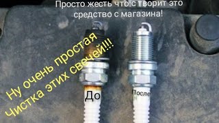 Жесть!!! Что стало со свечкой после использования Санокса.