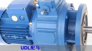 speed variator UDL Series and motor price-Tianji Transmission