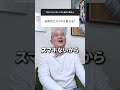 #懲役7年から帰ってきた親友を社会復帰させたい #元受刑者600番に質問