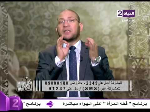 فتاوي متصلة تسال جوزي قالي أنتي محرمة علي زي أمي وأختي