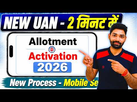 PF UAN Number Activation and Allotment 2026 Umang App | How to Generate/Get UAN Number Online