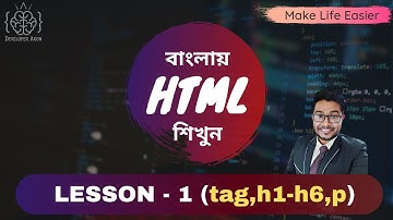 HTML Tutorial | Part 1 | Web Development | Developer Akon | 2020