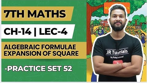 7th Maths | Chapter 14 | Algebraic Formulae Expansion of Square | Practice Set 52 | Lecture 4 |
