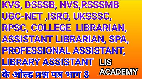Old Questions paper  of KVS LIBRARIAN, NVS librarian DSSSB, UGC-NET oldquestion, ISRO, UKSSSC RSSSMB