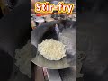 Stir-fry | Chinese Cuisine | Rice Noodles | Guangdong | High Heat | Thick Smoke | Strange Food