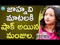 Manjula's Daughter Jhanavi Swaroop witty Answers