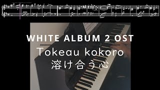 WHITE ALBUM 2 OST - Tokeau kokoro - AQUAPLUS