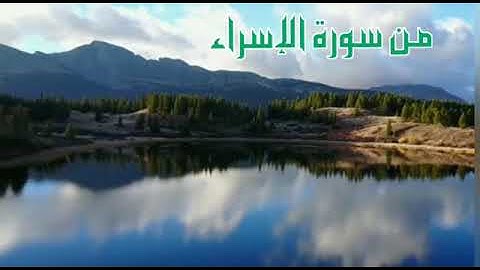 تلاوة فجرية إن هذا القرآن يهدي للشيخ جمال القرش